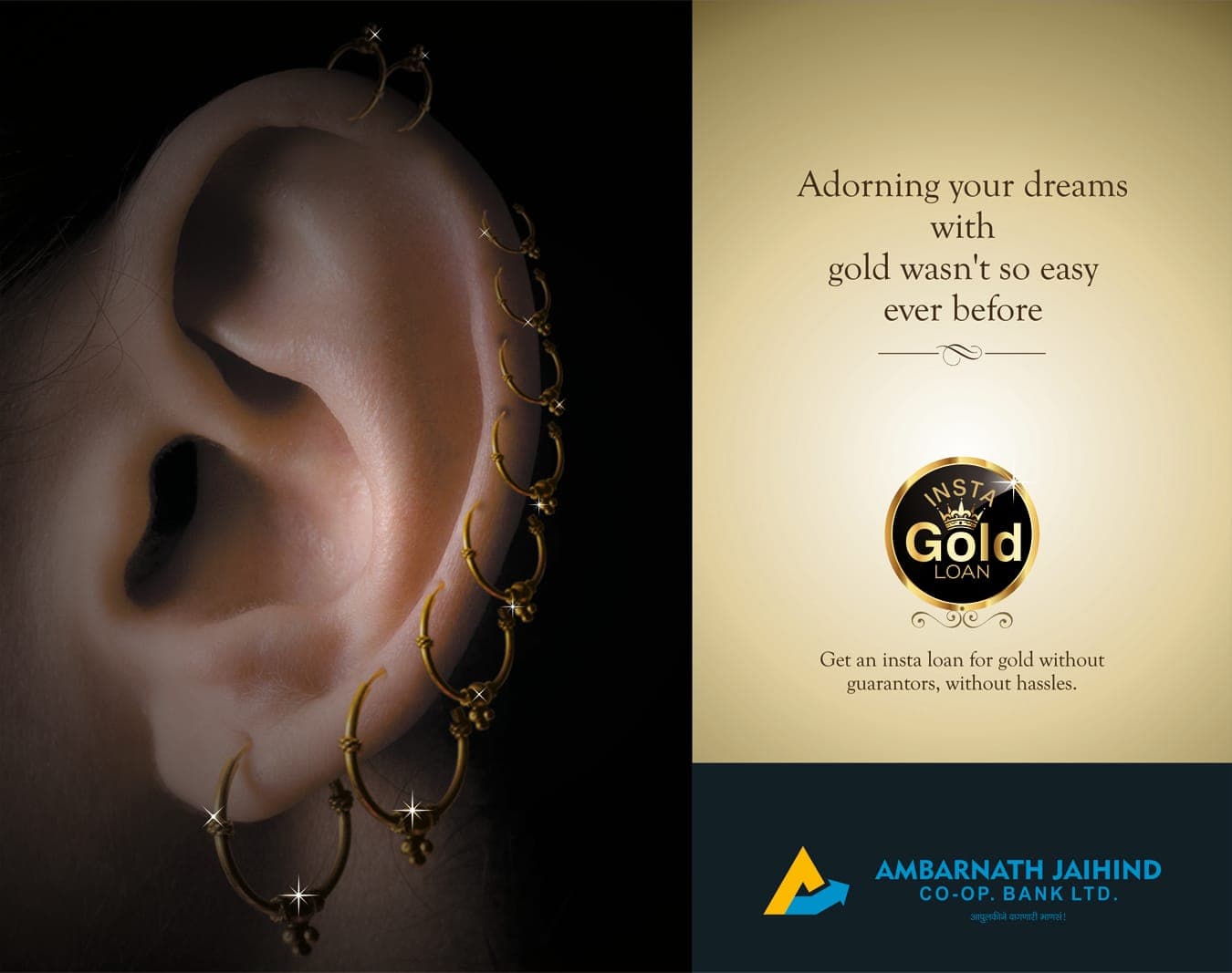 Ambernath Jai Hind Bank — advertising piece