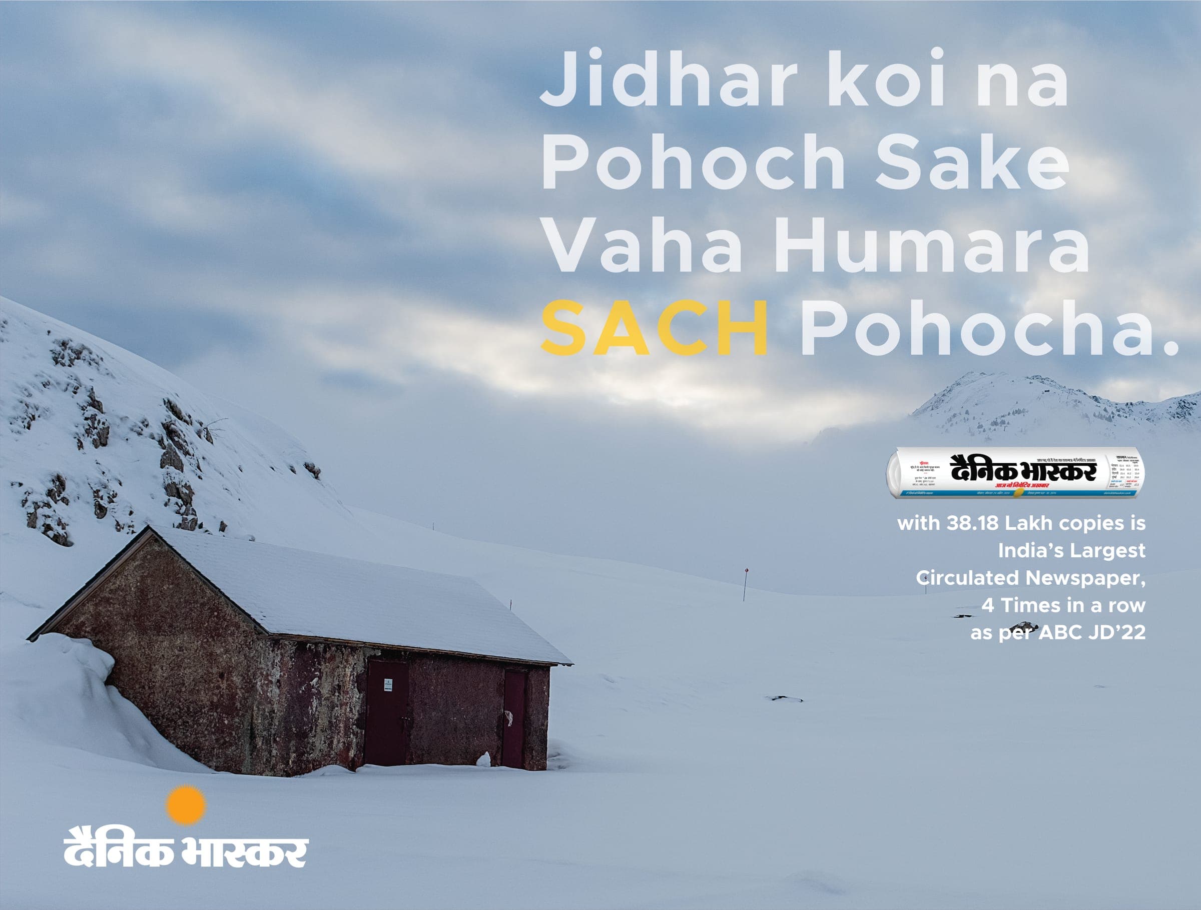 Dainik Bhaskar — advertising piece
