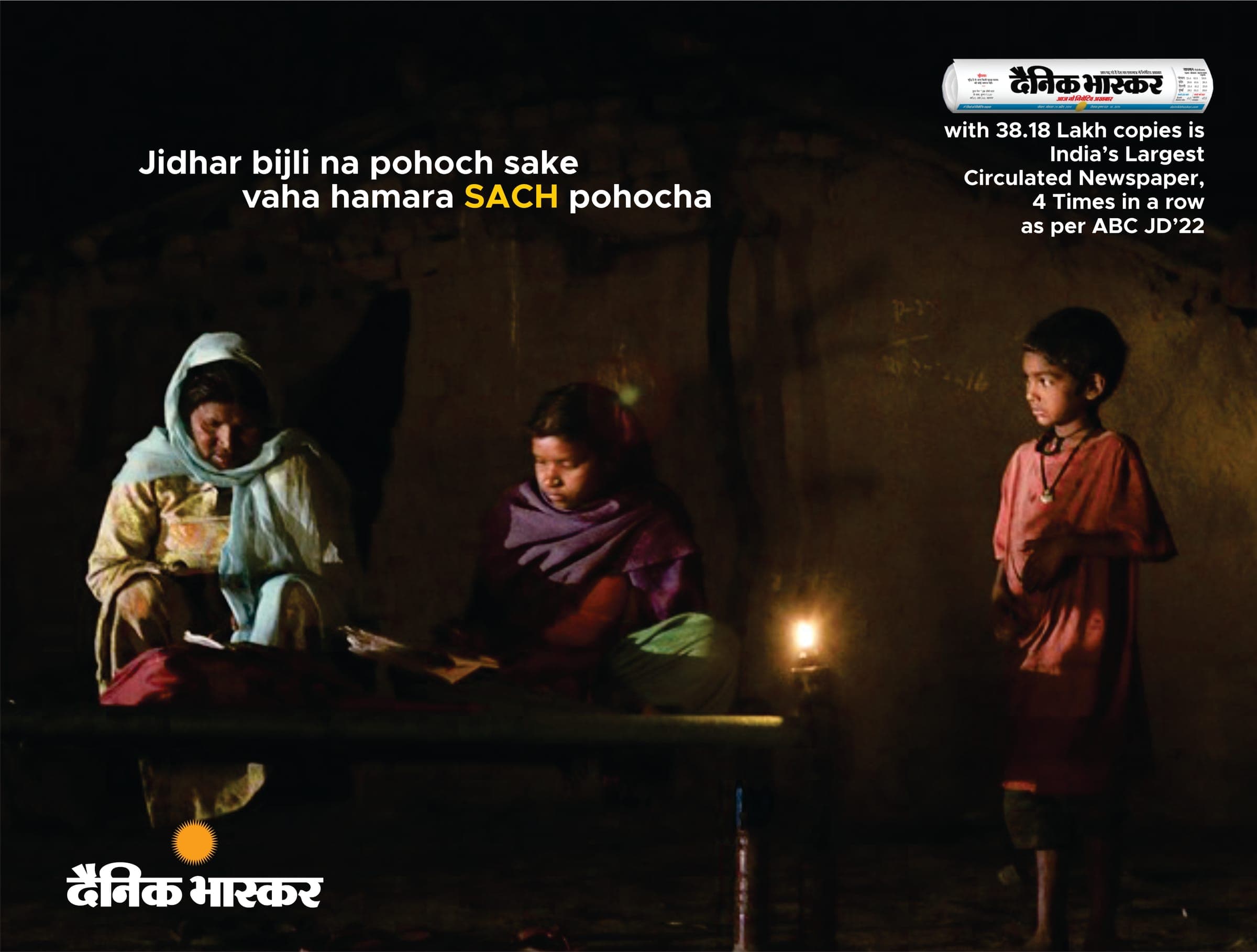 Dainik Bhaskar — advertising piece